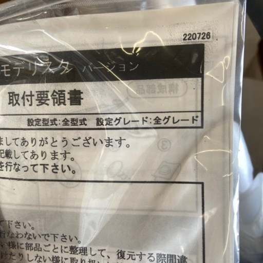 モデリスタフロントスパッツ左右⭐️クラウンマジェスタ