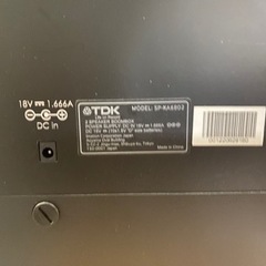 0円/譲ります　17日に処分します