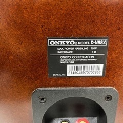 オンキョー　スピーカー　D-N9SX 左右セットの画像