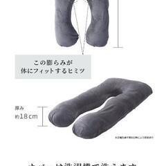 プレミア枕ハグモッチイ  値下げの画像
