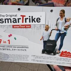 折りたたみ 三輪車になるベビーカー【スマートトライク】の画像