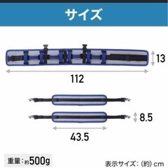 介護ベルト【値下げ処分中】の画像