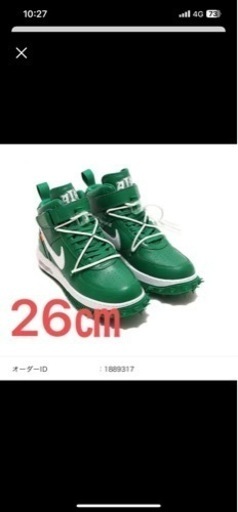 オフホワイト　エアフォース1