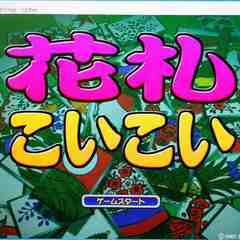 new GAMEPACK2003F 懐かしゲーム　DVD版 26種類の画像