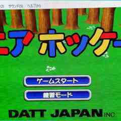 new GAMEPACK2003F 懐かしゲーム　DVD版 26種類の画像