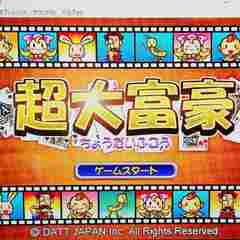 new GAMEPACK2003F 懐かしゲーム　DVD版 26種類の画像
