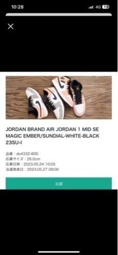 靴/バッグ JORDAN BRAND AIR JORDAN 1 MID SE MAGIC EMBER