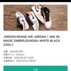 JORDAN BRAND AIR JORDAN 1 MID SE MAGIC EMBER