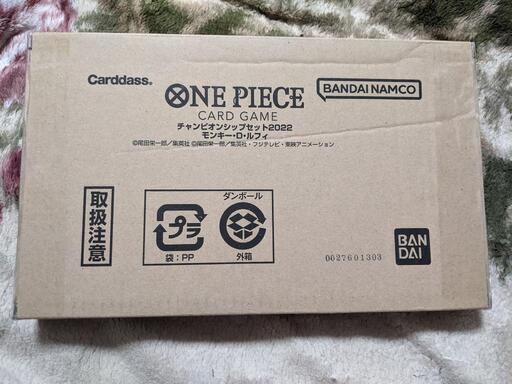 ワンピースカードゲーム  ルフィ