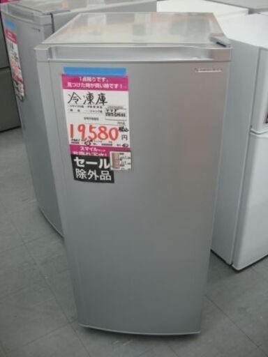 【店頭受け渡し】　YAMADA 　ワンドア冷凍庫　YRTC14H1　138L　2021年製　中古品　￥19,580