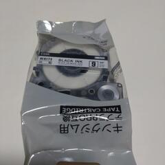 キングジム専用テプラテープ　白地の画像