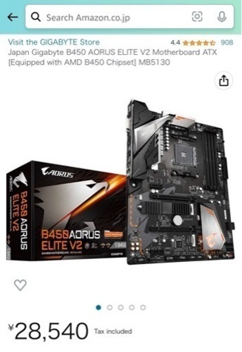B450 AORUS ELITE V2