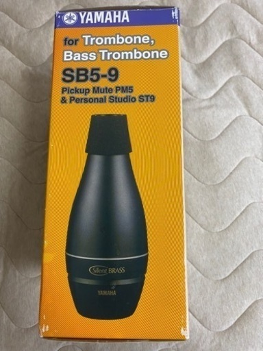 トロンボーン　ミュート