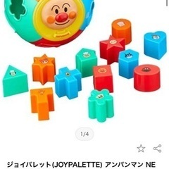 ジョイパレット アンパンマン NEW まるまるパズルの画像