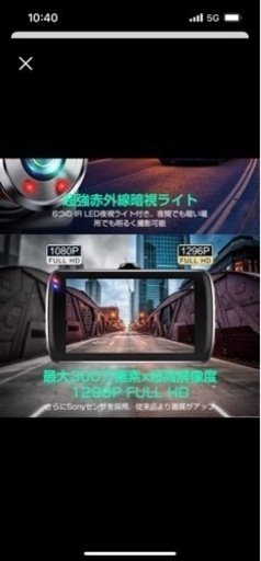 ★新品★【令和5年新登場・300万画素】ドライブレコーダー 1296PフルHD ドラレコ 前後カメラ