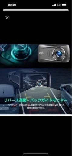 ★新品★【令和5年新登場・300万画素】ドライブレコーダー 1296PフルHD ドラレコ 前後カメラ