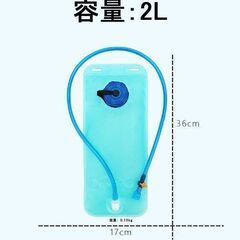 【新品】給水用 2L 折りたたみ 給水袋 携帯式ボトル チューブ付き 食品級TPU素材の画像
