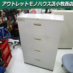 UCHIDA スチール書庫 4段 幅80×奥行40×高さ125.5cm カギ付き グレー系 収納棚 収納庫 事務用品 オフィス家具 苫小牧西店