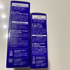 レ'アウ 化粧水、美容液　white by Re'auの画像