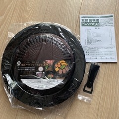 新品未使用　🍖焼肉プレートの画像