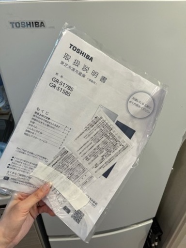 7R②AQUA冷蔵庫しっかり除菌/消臭/清掃済