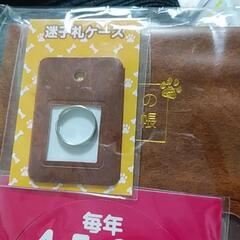 新品　ペットの健康手帳の画像