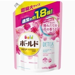 ボールド　アロマティックフローラル　5個セットの画像