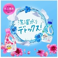ボールド　アロマティックフローラル　5個セットの画像
