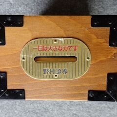美品　貯金箱（鍵付き）　百万両　野村証券　レトロ　アンティーク　希少の画像