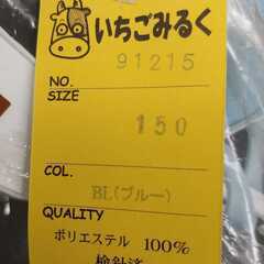 [新品未使用タグ付き]いちごみるく★サイズ１５０フォーマルワンピース★ストール&コサージュ付きの画像