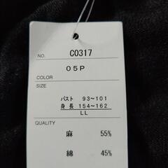 ladies/半袖ニットカーディガンLL/未使用品の画像