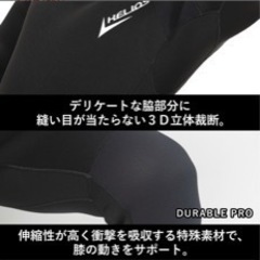 ヘリオス　ウェットスーツ　5mmフルの画像