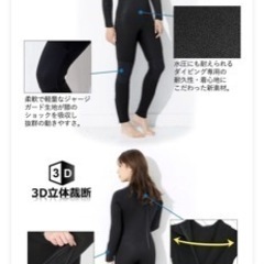 ヘリオス　ウェットスーツ　5mmフルの画像