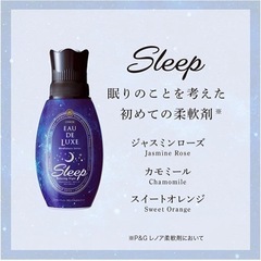 レノア オードリュクス　スリープの画像