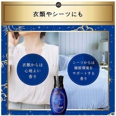 レノア オードリュクス　スリープの画像