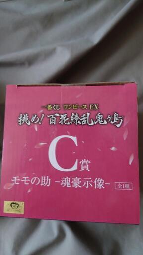 一番くじ　ワンピースEX　挑め！百花繚乱鬼ヶ島