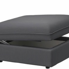 IKEA収納付きオットマン2脚セット