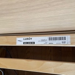 【IKEA】セミダブルベッドフレームの画像