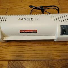 [決まりました]ラミネーター フジプラ LPD2313