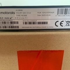 Motorola g32 all_carriers サテンシルバーの画像