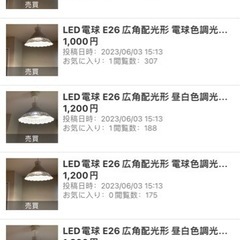 週末セール　🉐　業者さんに向け