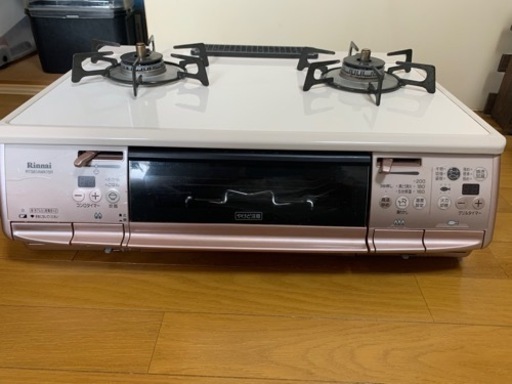 リンナイ・ガスコンロ（プロパンガス用）　水無し両面焼きグリル