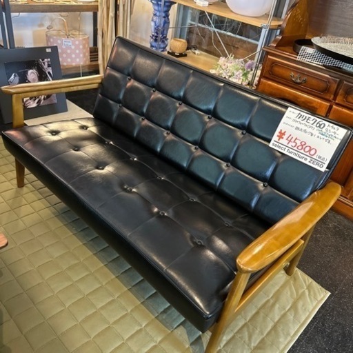 カリモク60 Kチェア　2シーター　家具　ソファ