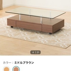 ニトリ ローテーブル ニトリ ローテーブル
