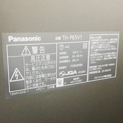 65型テレビとシアターラックのセット　パナソニックVIERA プラズマテレビ