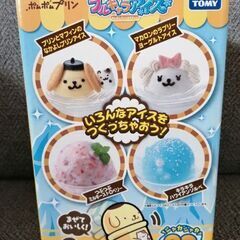 ポムポムプリン　フルキャラアイス　中古の画像