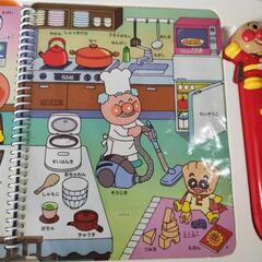 アンパンマン　おしゃべりいっぱい！　ことばずかんの画像