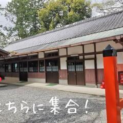 古典ヨガ@吉田神社【京都・百万遍・京大すぐ】初心者大歓迎✨の画像