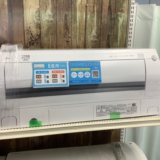 壁掛けエアコン　富士通ゼネラル　AS-D221LTK 2021年製　2.2kw