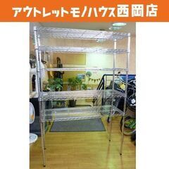 大型！5段スチールラック アルミラック キャスター付き 幅120cm×奥行45㎝×高さ185㎝ 収納棚 シェルフ 西岡店 